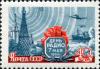 Stamp_of_USSR_2155.jpg