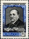 Stamp_of_USSR_2156.jpg