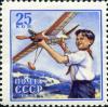 Stamp_of_USSR_2159.jpg