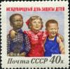 Stamp_of_USSR_2161.jpg