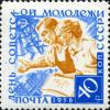 Stamp_of_USSR_2169.jpg