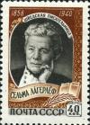 Stamp_of_USSR_2284.jpg