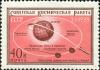 Stamp_of_USSR_2306.jpg