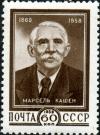 Stamp_of_USSR_2308.jpg