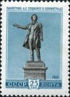 Stamp_of_USSR_2322.jpg