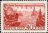 Stamp_of_USSR_2369.jpg