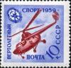 Stamp_of_USSR_2371.jpg