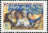 Stamp_of_USSR_2405.jpg