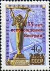 Stamp_of_USSR_2408.jpg