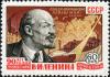 Stamp_of_USSR_2413.jpg