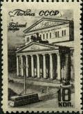 Stamp_of_USSR_1073.jpg