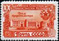 Stamp_of_USSR_1476.jpg