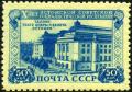 Stamp_of_USSR_1554.jpg