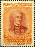 Stamp_of_USSR_1960.jpg
