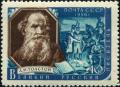 Stamp_of_USSR_1968.jpg