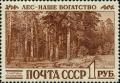 Stamp_of_USSR_2466.jpg