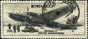 Stamp_of_USSR_0989g.jpg