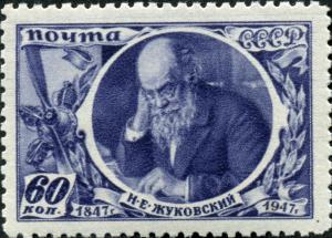 Stamp_of_USSR_1106.jpg