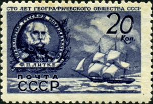 Stamp_of_USSR_1111.jpg