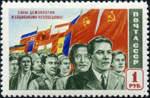 Stamp_of_USSR_1558.jpg