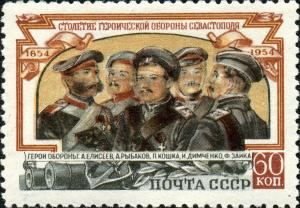 Stamp_of_USSR_1791.jpg