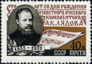 Stamp_of_USSR_1843.jpg