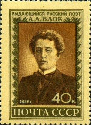Stamp_of_USSR_1904.jpg