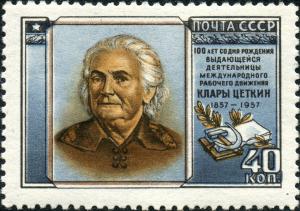 Stamp_of_USSR_2053.jpg