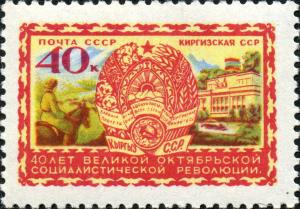 Stamp_of_USSR_2087.jpg