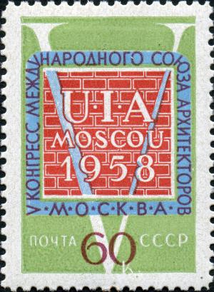 Stamp_of_USSR_2174.jpg