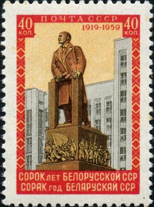 Stamp_of_USSR_2265.jpg