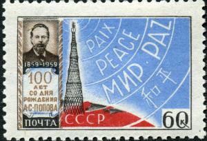 Stamp_of_USSR_2288.jpg