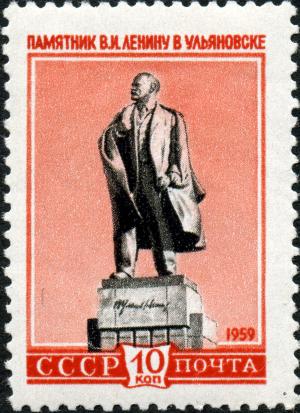 Stamp_of_USSR_2319.jpg