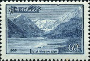 Stamp_of_USSR_2387.jpg