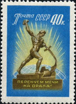 Stamp_of_USSR_2406.jpg