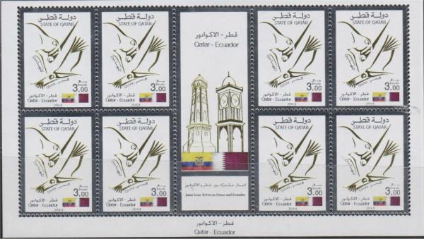Colnect-3063-817-Joint-Issue-Qatar-and-Ecuador.jpg