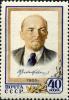 Stamp_of_USSR_1846.jpg