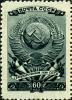 Stamp_of_USSR_1026.jpg