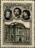 Stamp_of_USSR_2098.jpg