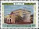 Stamp_of_USSR_1823.jpg