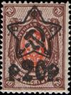 Colnect-1069-481-Stars-overprint.jpg