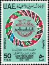 Colnect-4752-121-Emblem-of-the-Arab-Postal-Union-flags-of-the-Member-States.jpg