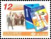 Colnect-4930-340-Passengers-in-a-station-and-a-rapid-transit-card.jpg