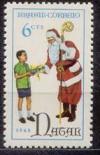 Colnect-964-544-Christmas---Santa-Claus.jpg