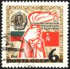 Soviet_Union-1969-stamp-Bulgary-6K.jpg