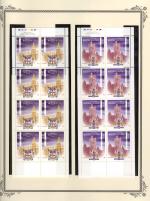 WSA-Canada-Postage-2003-4.jpg