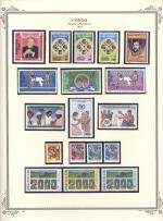 WSA-Congo-Postage-1987.jpg