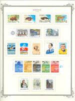 WSA-Greece-Postage-1990-1.jpg