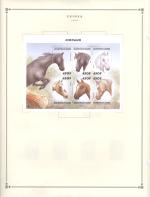 WSA-Guinea-Postage-1999-2.jpg