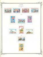 WSA-Niger-Postage-1966.jpg